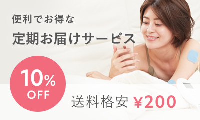 ACアダプター【SUPER WAVE J / 2020専用】 | PRODUCTS｜Partir