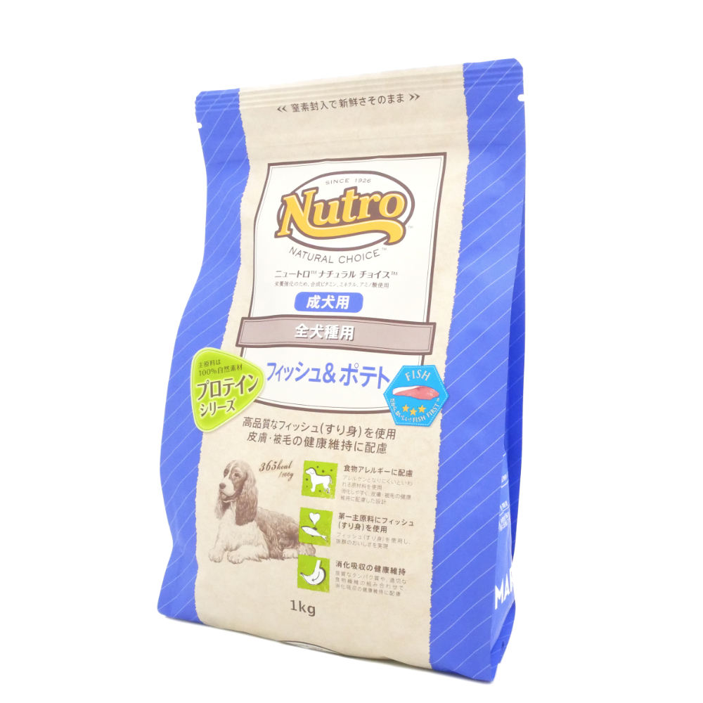 ニュートロ | 株式会社トライム～ペット用品総合卸売商社【TryM-pet.NET】