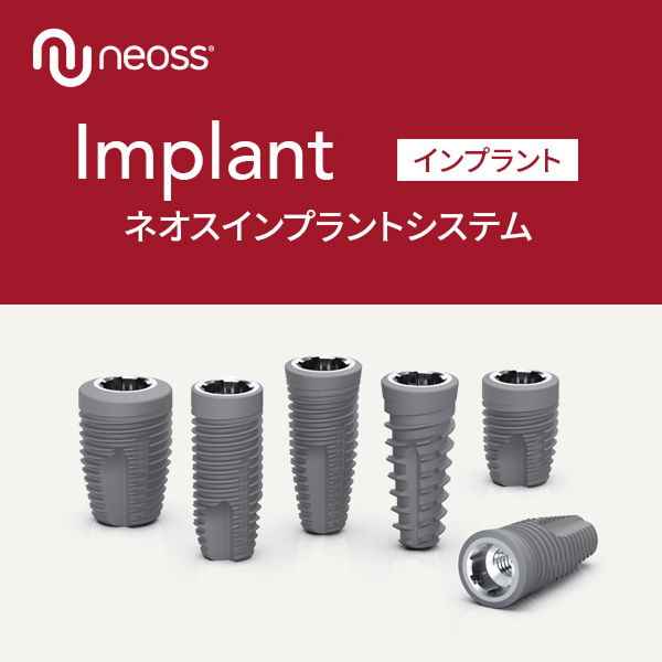 デンタリードオンラインショップ