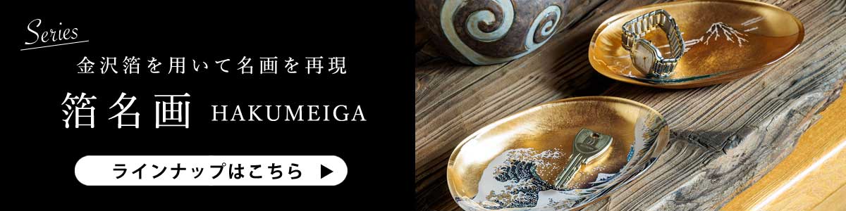 ミャクミャク　ガラストレー　金箔　メーカー　ガラストレー ミャクミャク ガラストレー｜Yahoo!フリマ（旧PayPayフリマ）