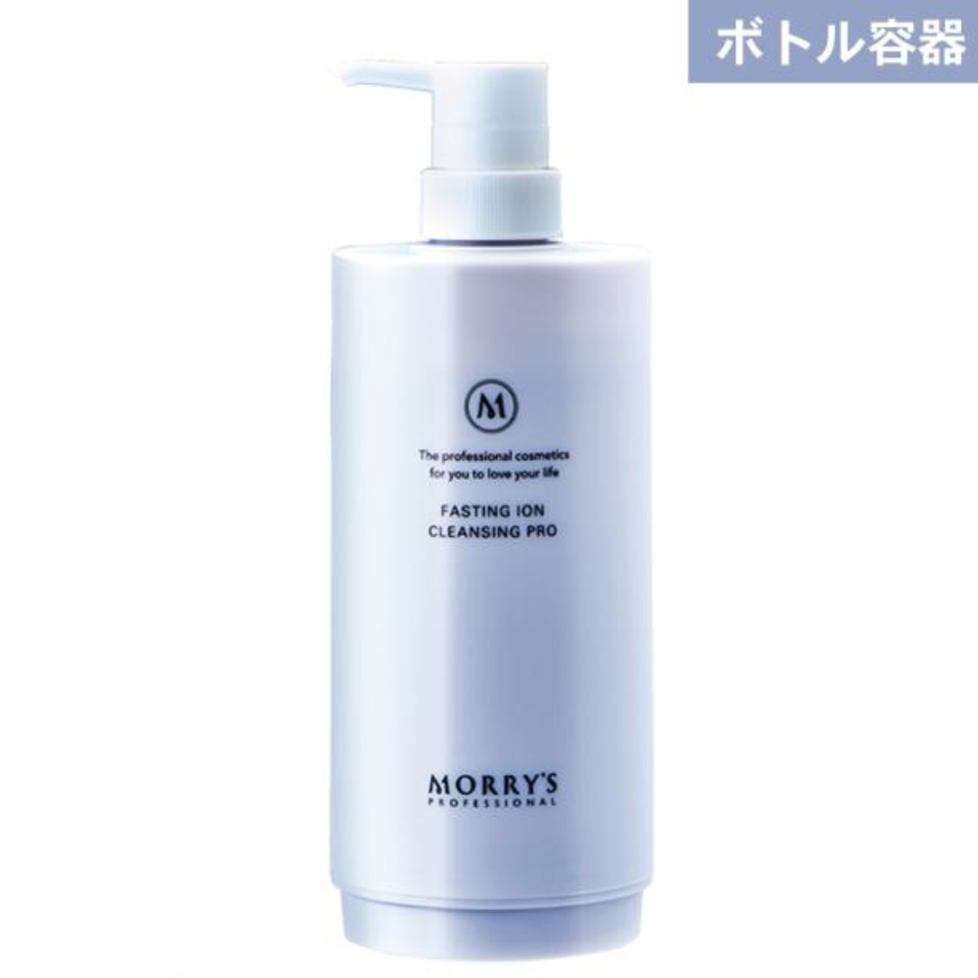 モリーズプロ ファスティングイオンクレンジング 肌ファス | 業務用