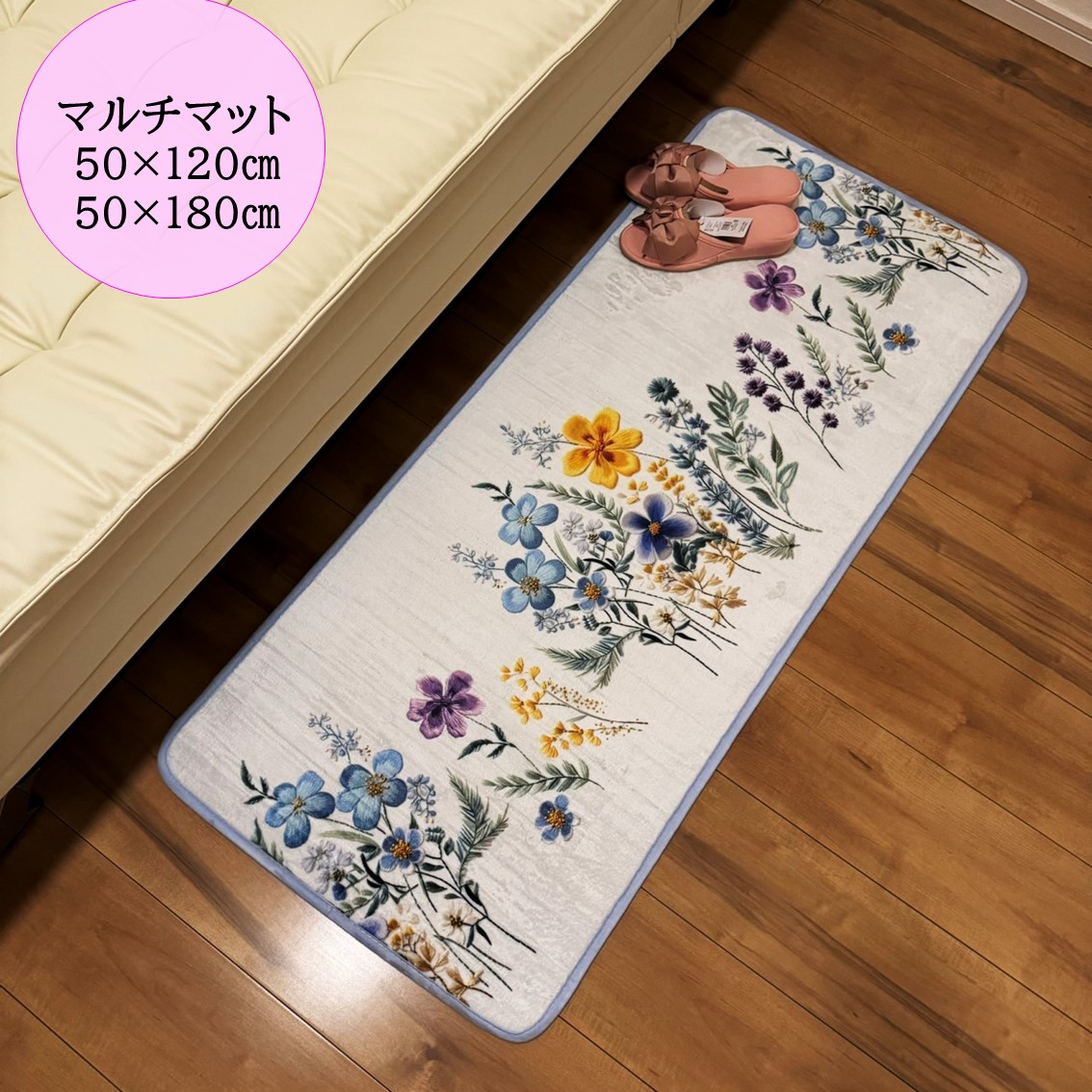 トイレマット,花,薔薇,マルチマット | 薔薇雑貨とマットの卸販売