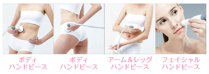 マジックポット（本体/備品） | 業務用美容・エステ機器の卸・仕入通販