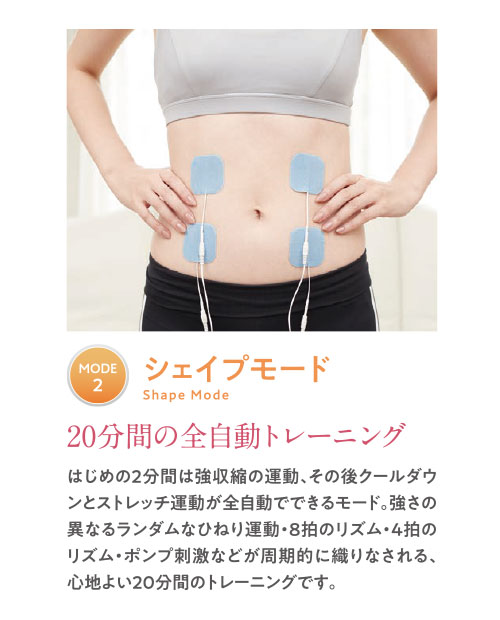 ブリリアントウェーブ（本体/備品） | 業務用美容・エステ機器の卸・仕