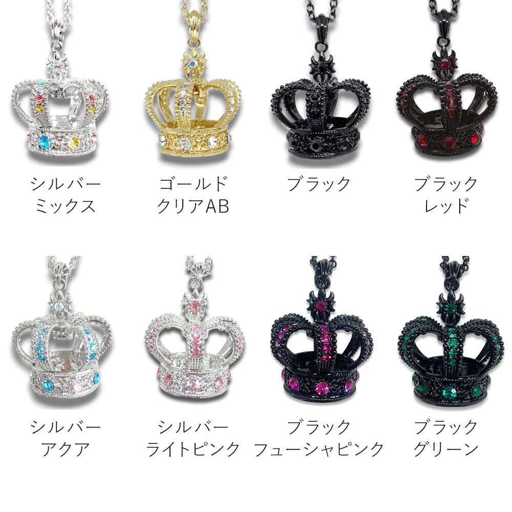 SNSで話題】ビッグ クラウン ネックレスB 王冠 ロリータ 原宿系 地雷系