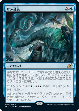 補充/Replenish》[UDS] 白R | 日本最大級 MTG通販サイト「晴れる屋」