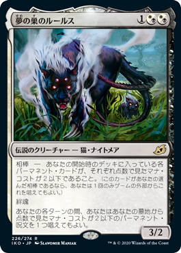 Foil】(380)□スケッチ□《ウルザの物語/Urza's Saga》[MH2-BF] 土地R