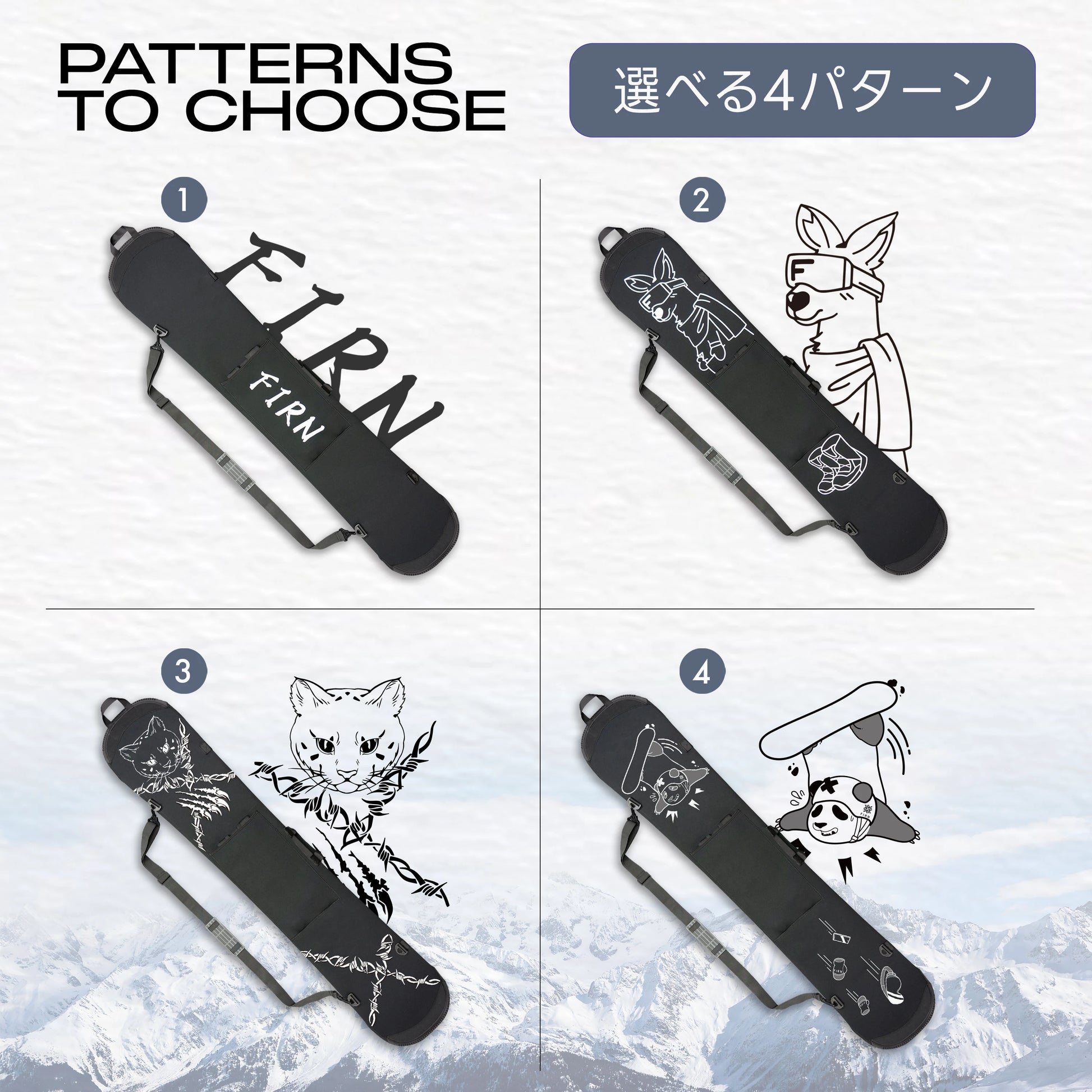 FIRN スノーボード バッグ ソールカバー ユキヒョウ F409202