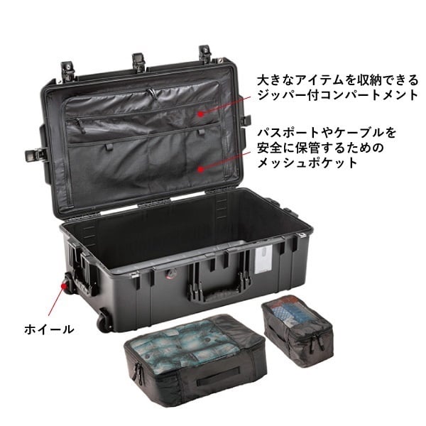 ペリカン 1595 エアトラベルケース｜クーラーボックス/保護ケース