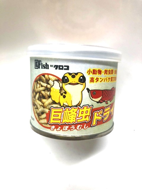 東京都板橋区の熱帯魚プロショップFISH JAPAN / エサ