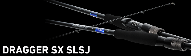 ドラッガーSX SLSJは2024年新登場のスーパーライトショアジギング用
