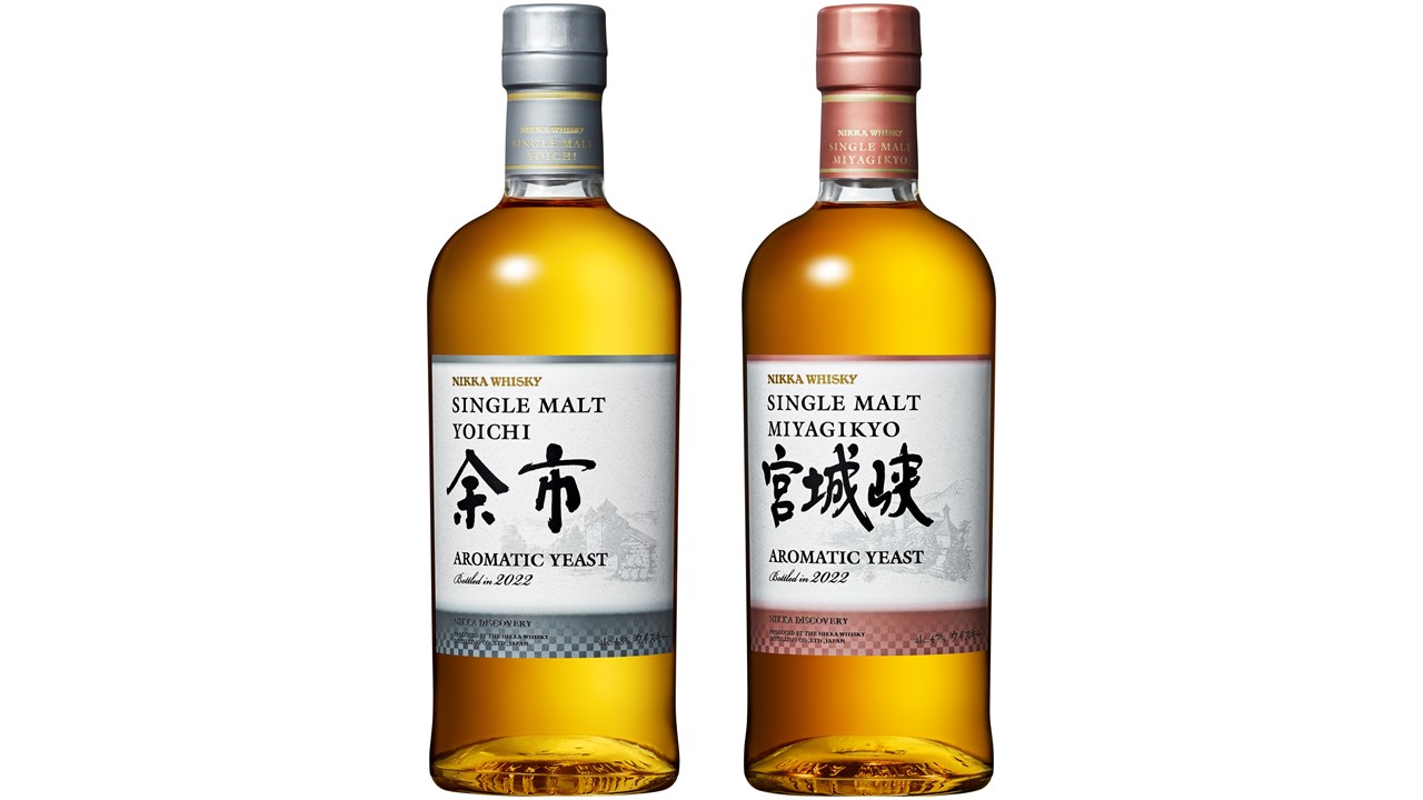 シングルモルトW〈余市〉〈宮城峡〉業務用向けに1万本限定で【アサヒ