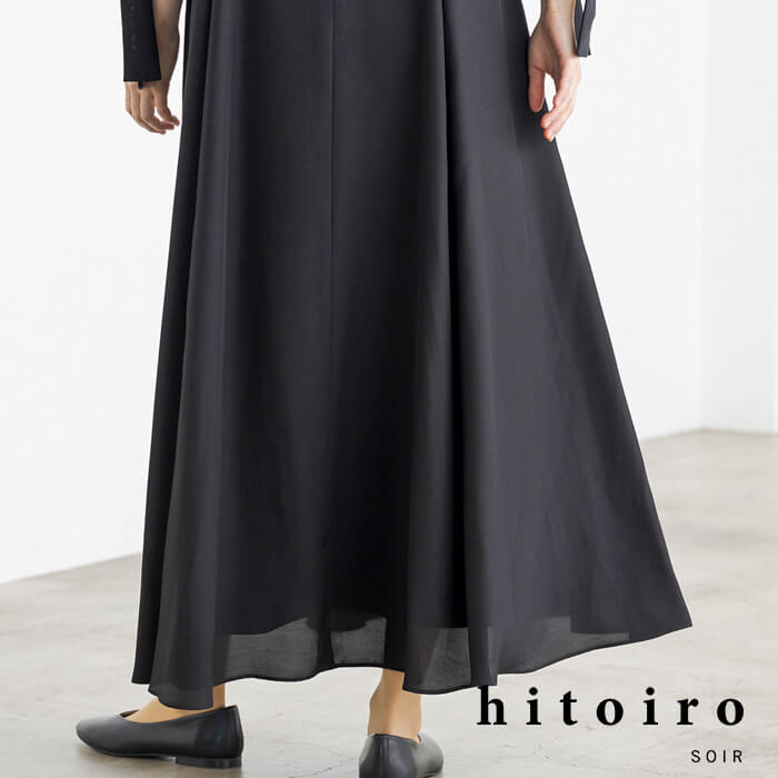 洗える｜Aラインの大人ワンピース 9号・ブラック｜東京ソワール