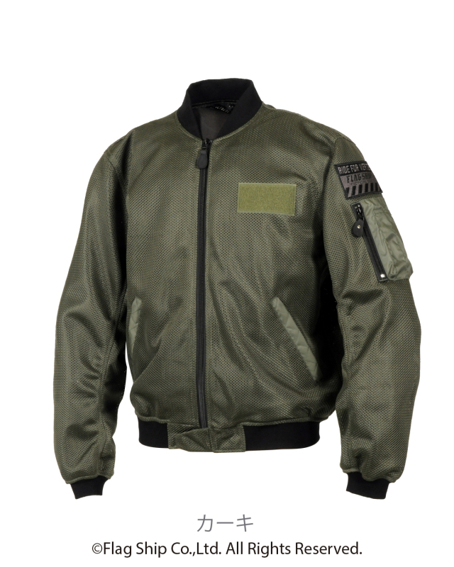 ベンタスMA-1 タイプA フラッグシップ オートバイ専用ライディング