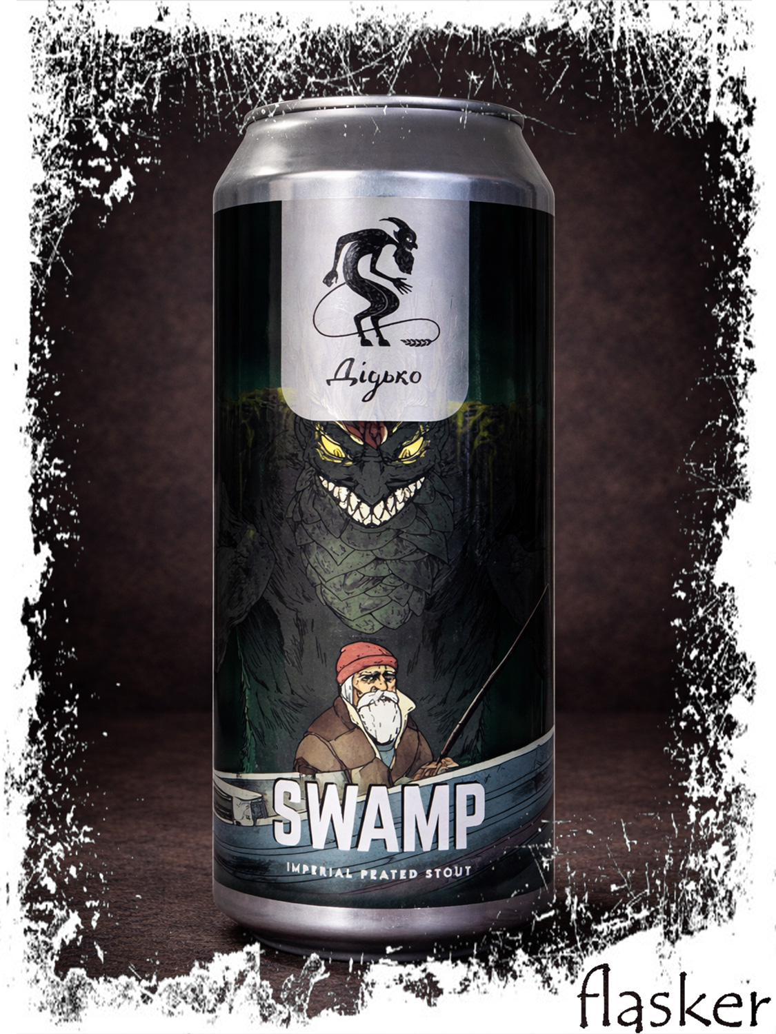 Дідько SWAMP: Imperial Peated Stout 8% 500мл (банка) – flasker
