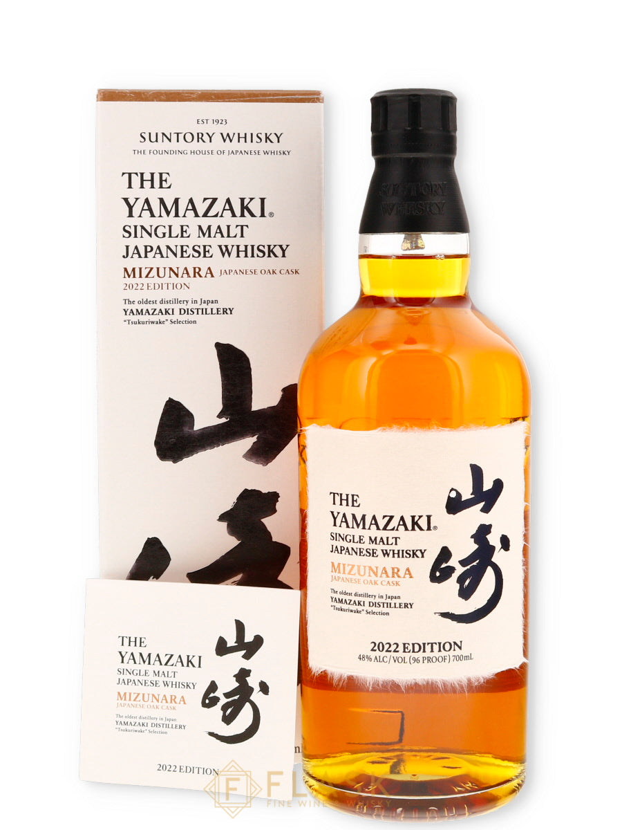 Buy Yamazaki Mizunara 2022 Edition Single Malt Japanese Whisky