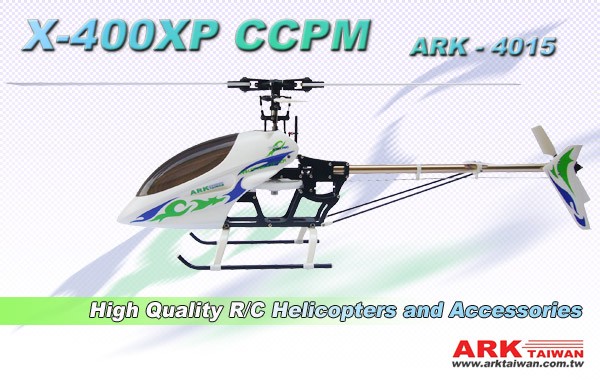 電動ヘリコプター ＞ ARK X-400 XP 組み立てキット