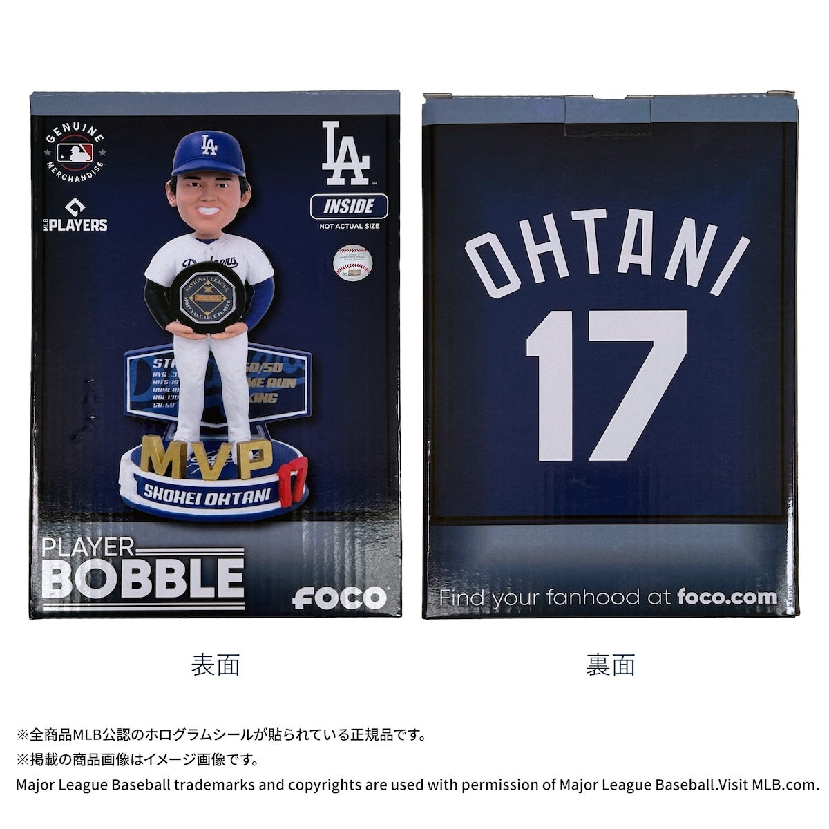 ⼤⾕翔平のMVP受賞記念“ボブルヘッド”、JALUXが6⽉17⽇より数量限定で