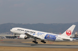 FIFAワールドカップ SAMURAI BLUE応援ジェット ブラジル2014」特別塗装