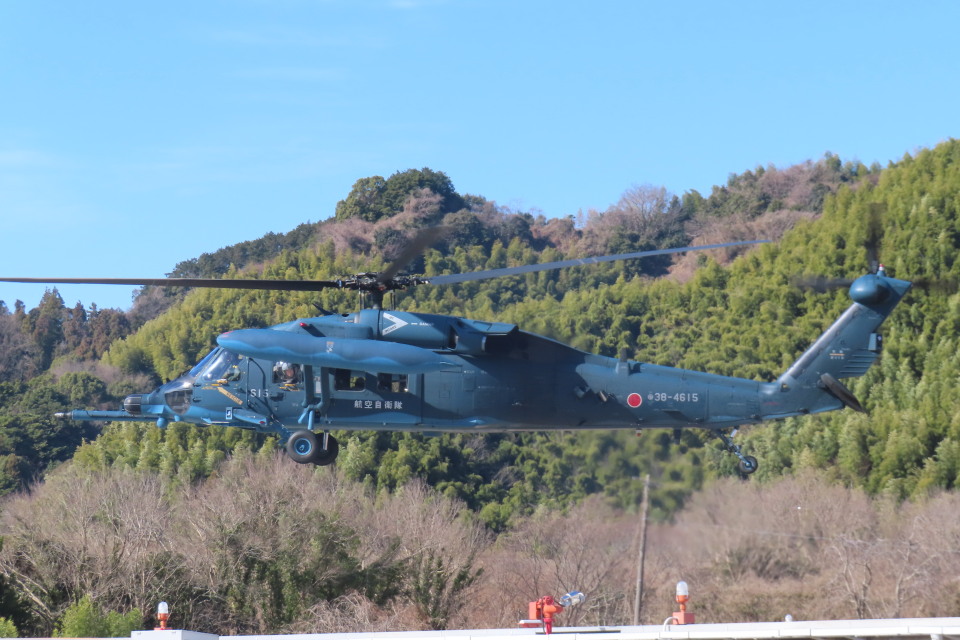 航空自衛隊 Mitsubishi UH-60J 38-4615 静岡ヘリポート 航空フォト