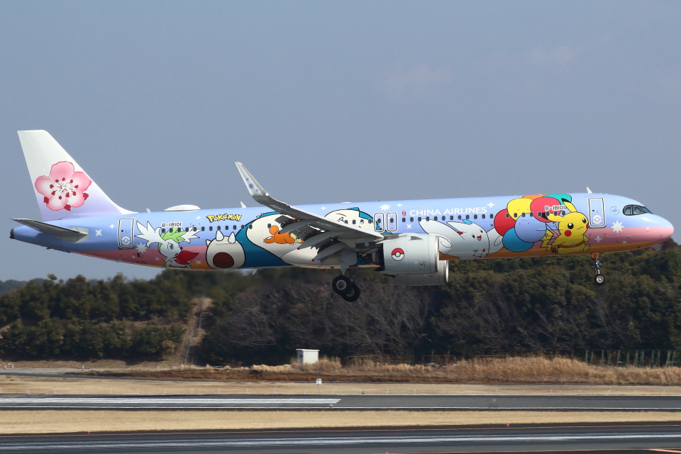 チャイナエアライン Airbus A321neo B-18101 成田空港 航空フォト | by