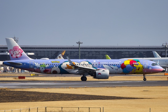 チャイナエアライン(中華航空) 機材一覧 エアバスA321neo | FlyTeam