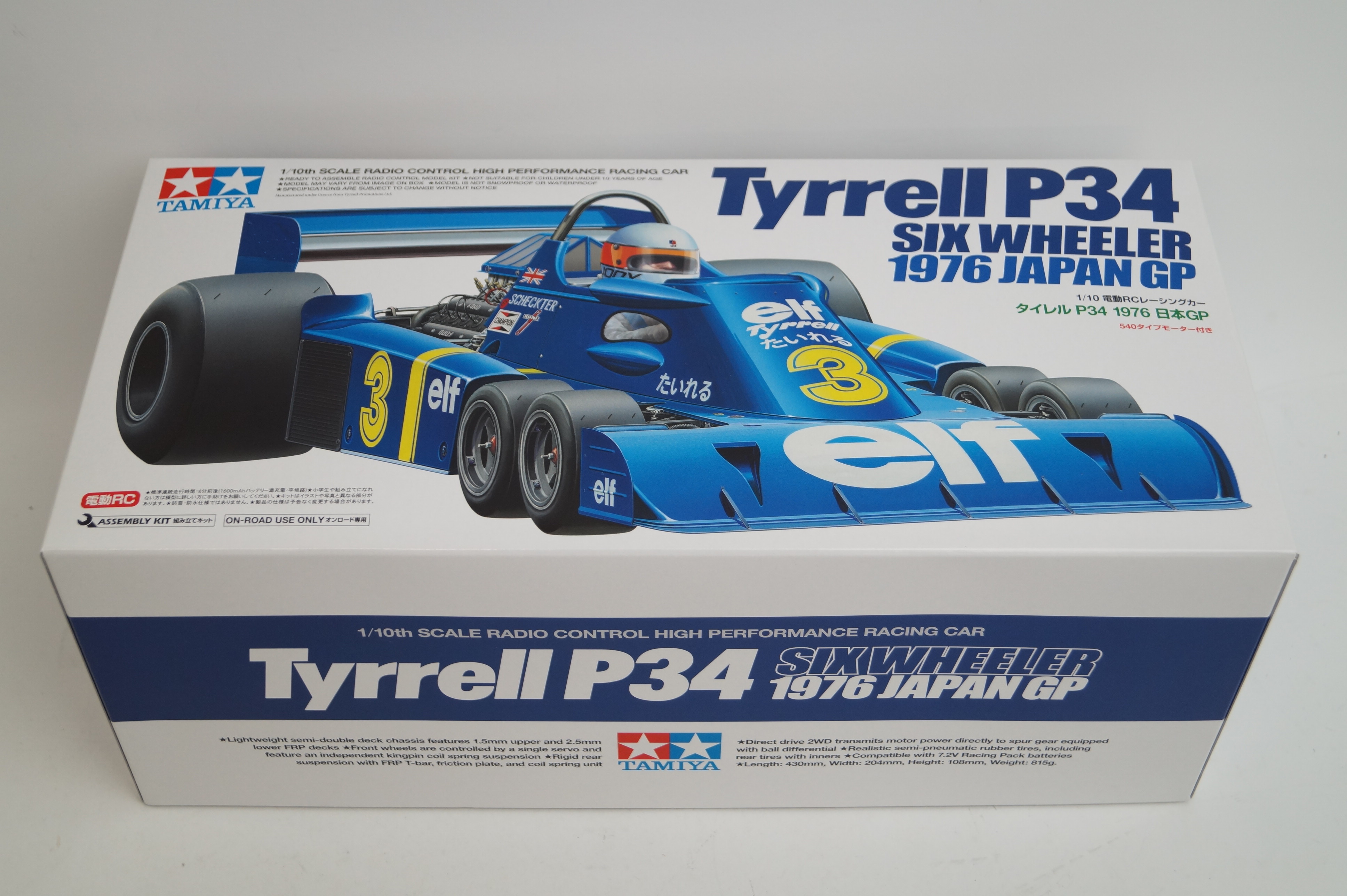 タミヤ タイレル P34 1976 日本GP 未組立品
