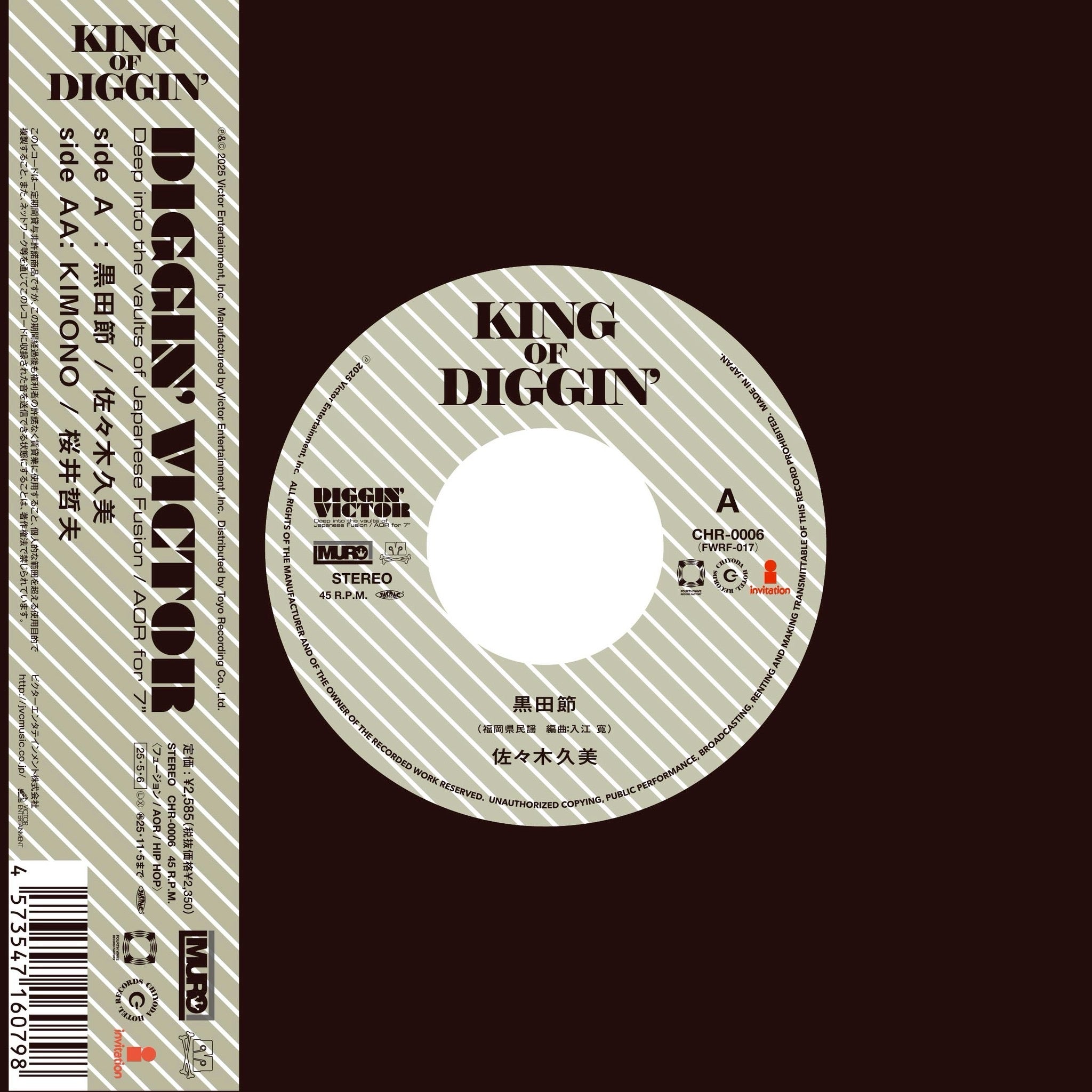 S__54681731.jpg?v=1747224760&