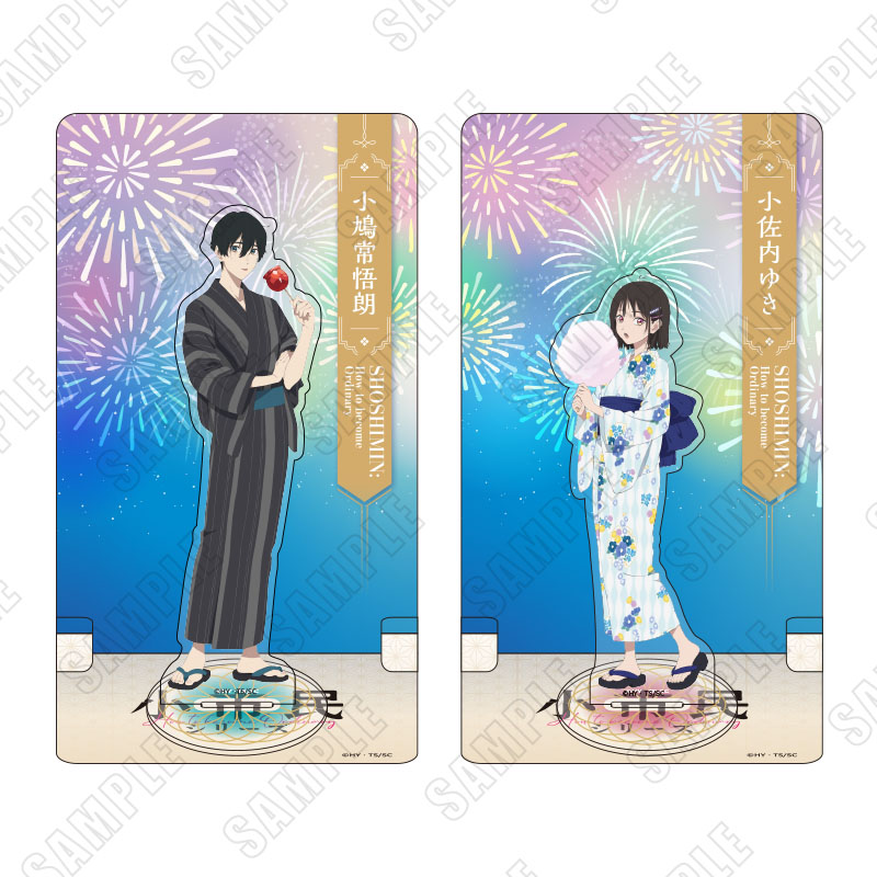 FUNTOS | TVアニメ『小市民シリーズ』特設ページ