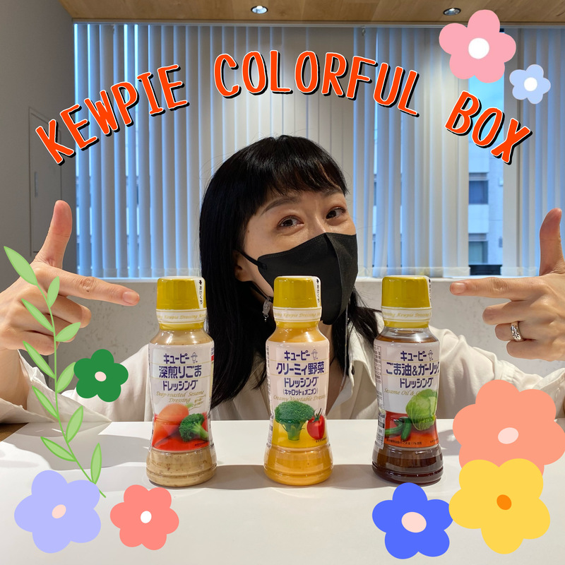 ☆クイズに正解してキユーピーのドレッシングをゲット！ #起きたら802