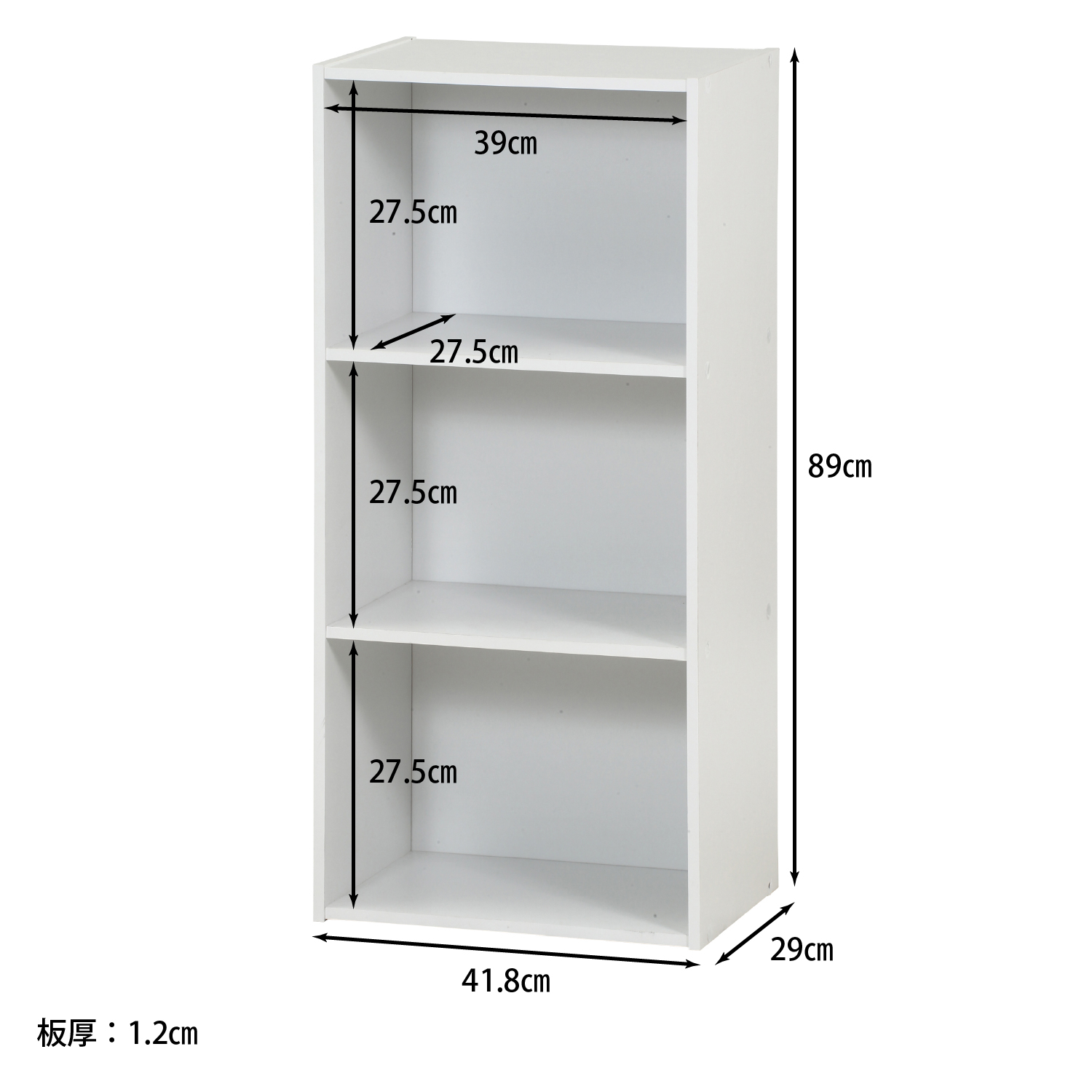 C/D:43856] [セット数:2pcs] カラーボックス3段 ホワイト ｜ ORDERING