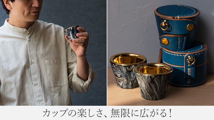 今村 能章】エスプレッソカップ(ケース付き) | 藤巻百貨店