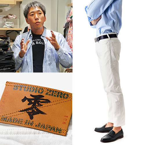 オイカワデニム】STUDIO ZERO 藤巻百貨店別注ホワイトデニム FZ-02