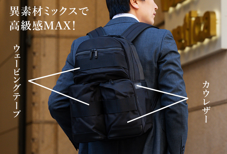 BRIEFING】BLACK LINE / PACK COMP | 藤巻百貨店