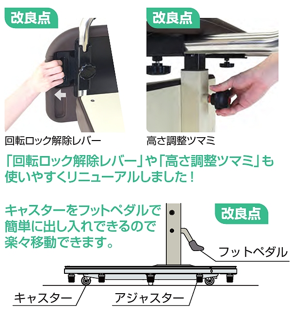矢崎化工 たちあっぷ ひざたっちC 回転式 ハイタイプ CKL-12A【福祉