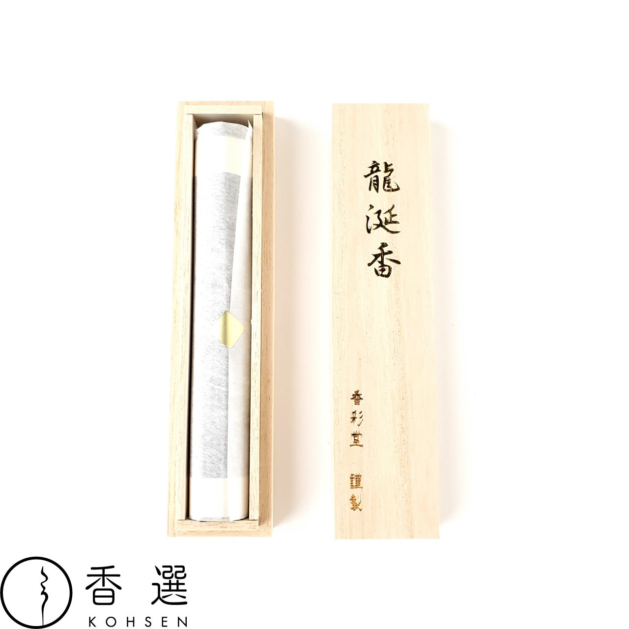 香彩堂のお線香 龍涎香 桐箱ロング インセンス 京都 スティック型 日本