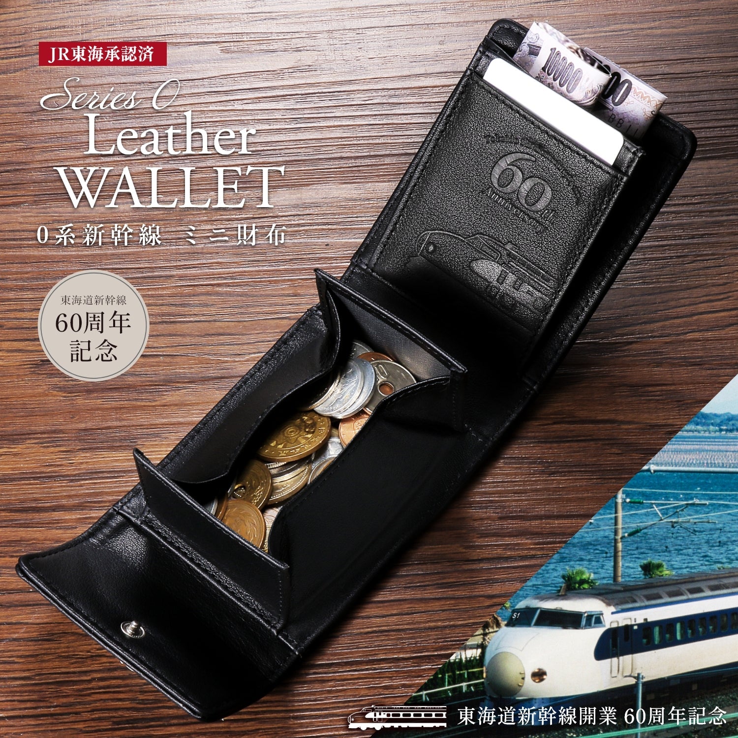 60-762580.jpg?v=1725629777&