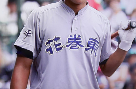 岩手県代表 花巻東高校｜2018年夏の甲子園出場校のユニフォーム大注目