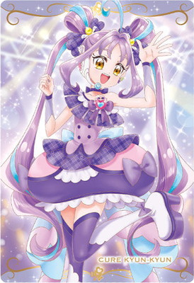 食玩プリキュア – 【フルアヘッド】高価買取表