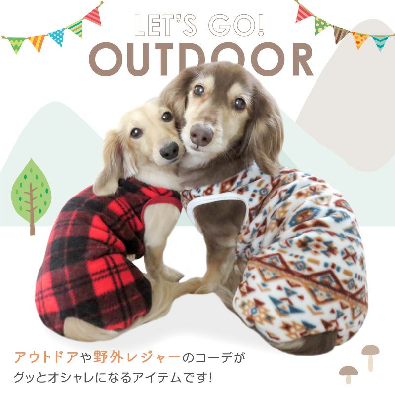 あったか ふわもこ 柄なれ フリース 袖なし つなぎ ダックス 小型犬用