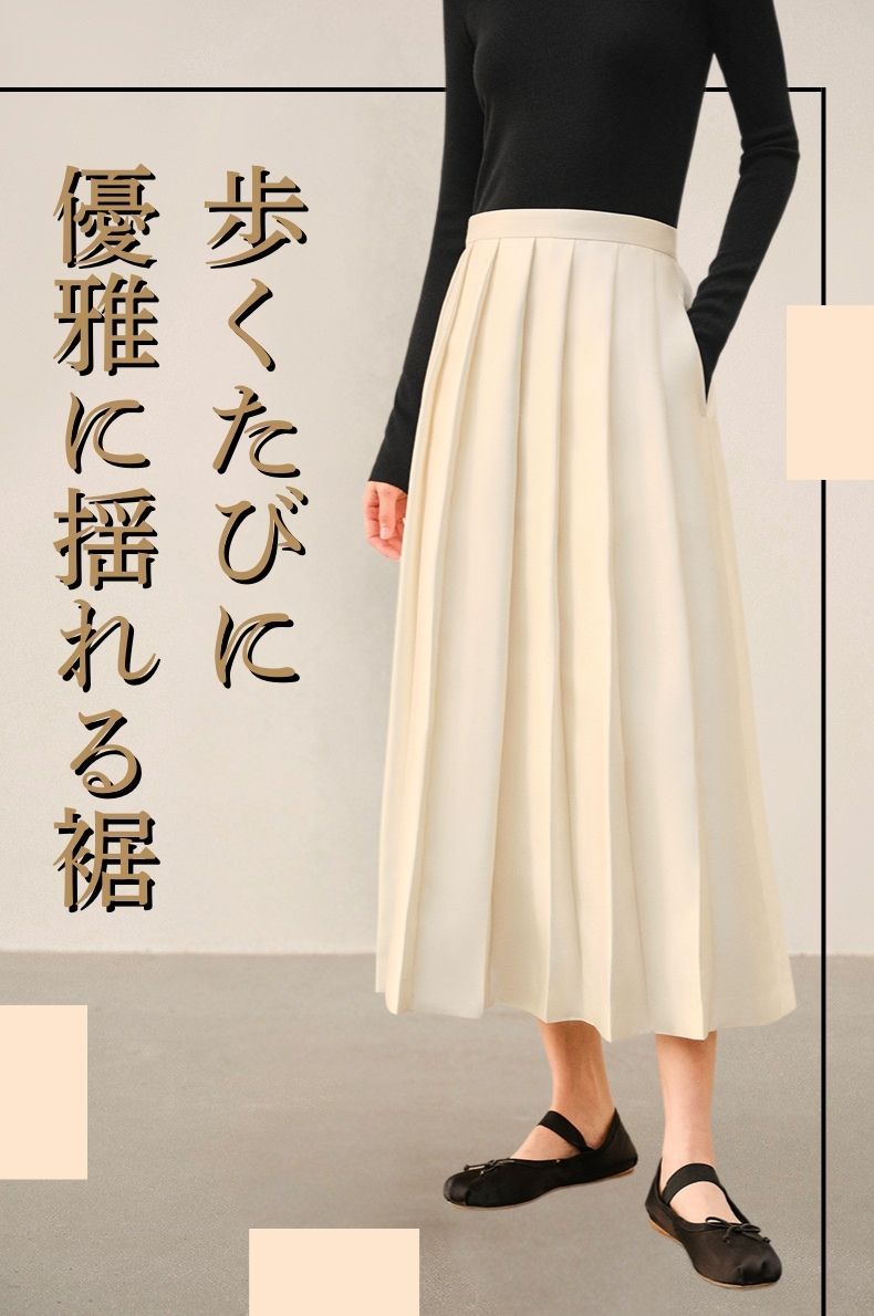 白スカート 優雅なプリーツロングスカート プリーツ|白スカート専門