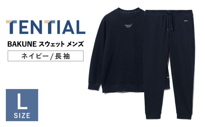 BAKUNE Dry Women's 長袖 上下 疲労回復 リカバリー ウェア 【 ピンク