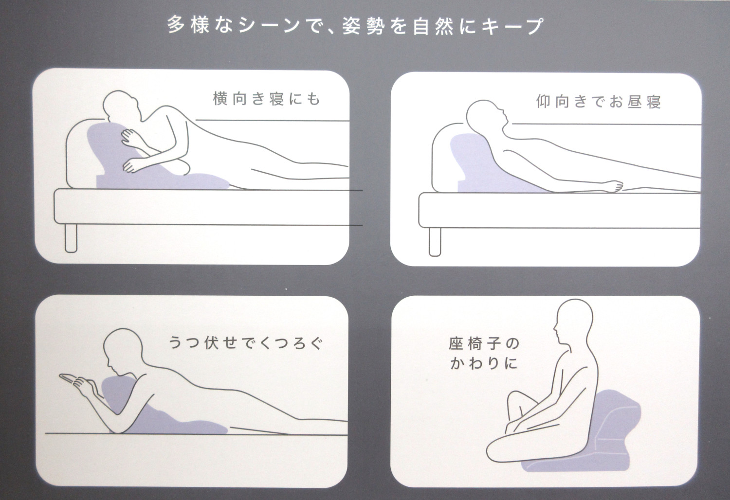 【西川】Keeps リラックス時の姿勢を支えるくつろぎのまくら ピロークッション Keeps ピロークッション（くつろぎのまくら） 幅51×長さ64×高さ33cm