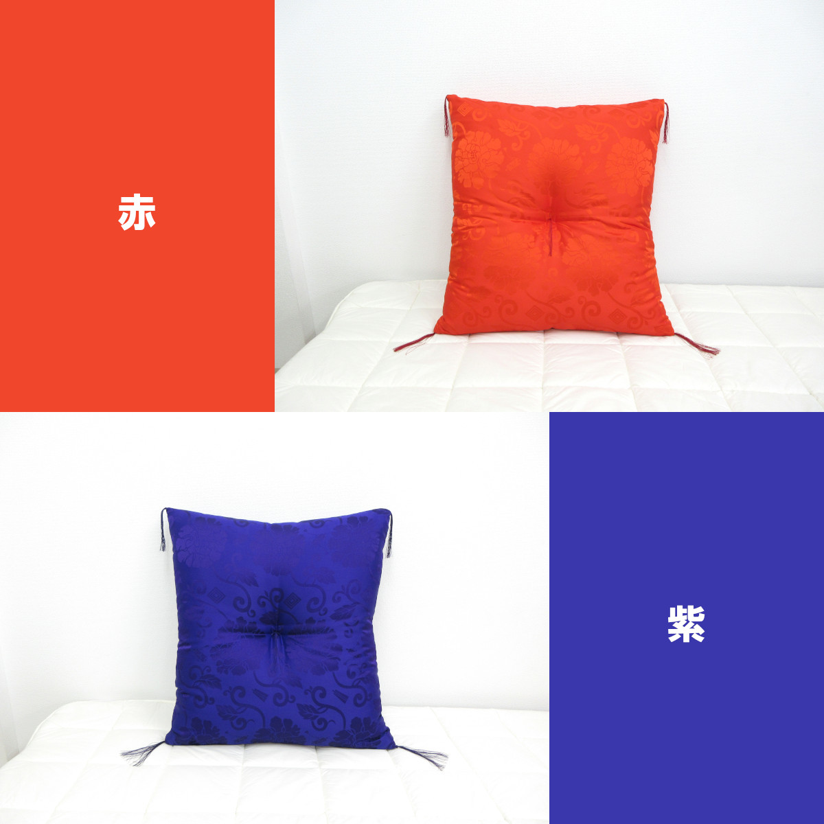 祝座布団2枚組　鶴と寿、赤と紫の座布団　クッション　夫婦　婚礼　長寿 楽天市場】鶴寿座布団（紫） 夫婦判 : 寝具・座布団 専門店わたや森