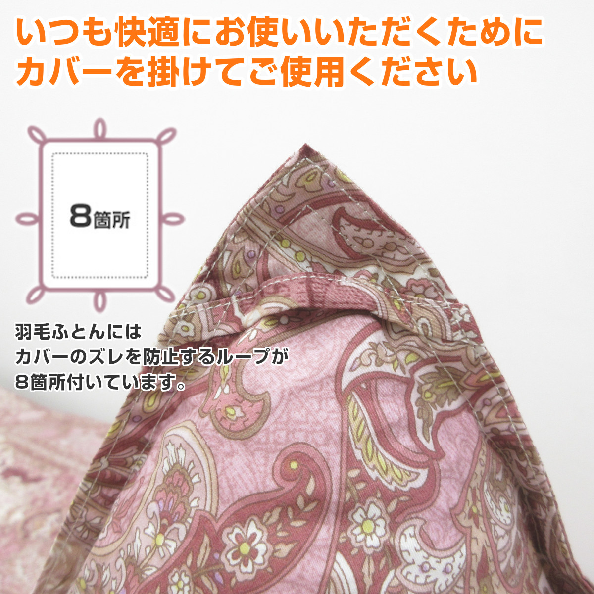 羽毛布団 シングル ハンガリー産 マザーグースダウン 93％ 無地キナリ 日本製 肌掛けハンガリー産マザーグース93%羽毛布団 - 甲州羽毛ふとん公式通販