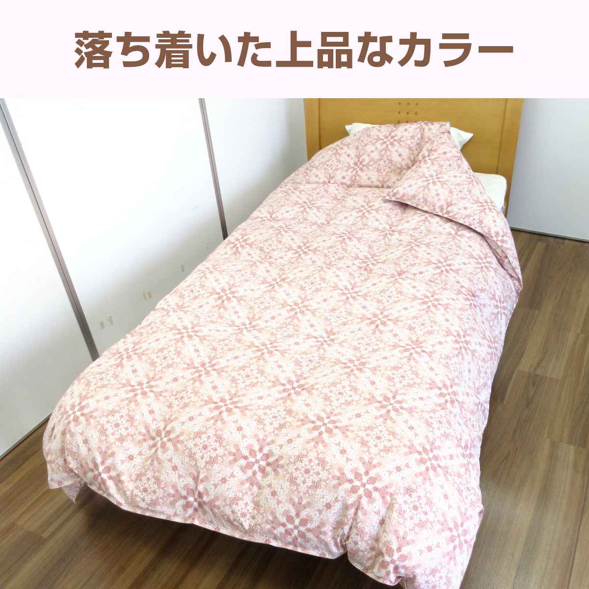 ダックダウン掛け布団 ダブル 190×210 cm 楽天市場】羽毛布団 スタンダードタイプ ダブル 190×210cm 掛け布団