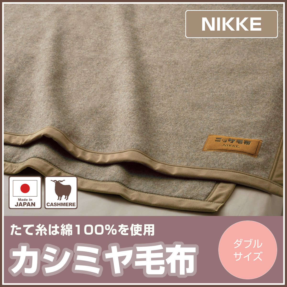 美品 SUN/kakke CASHMERE NT カシミヤ100% 日本製 楽天市場】《送料無料》カシミヤセーター□1897年創業アルファー