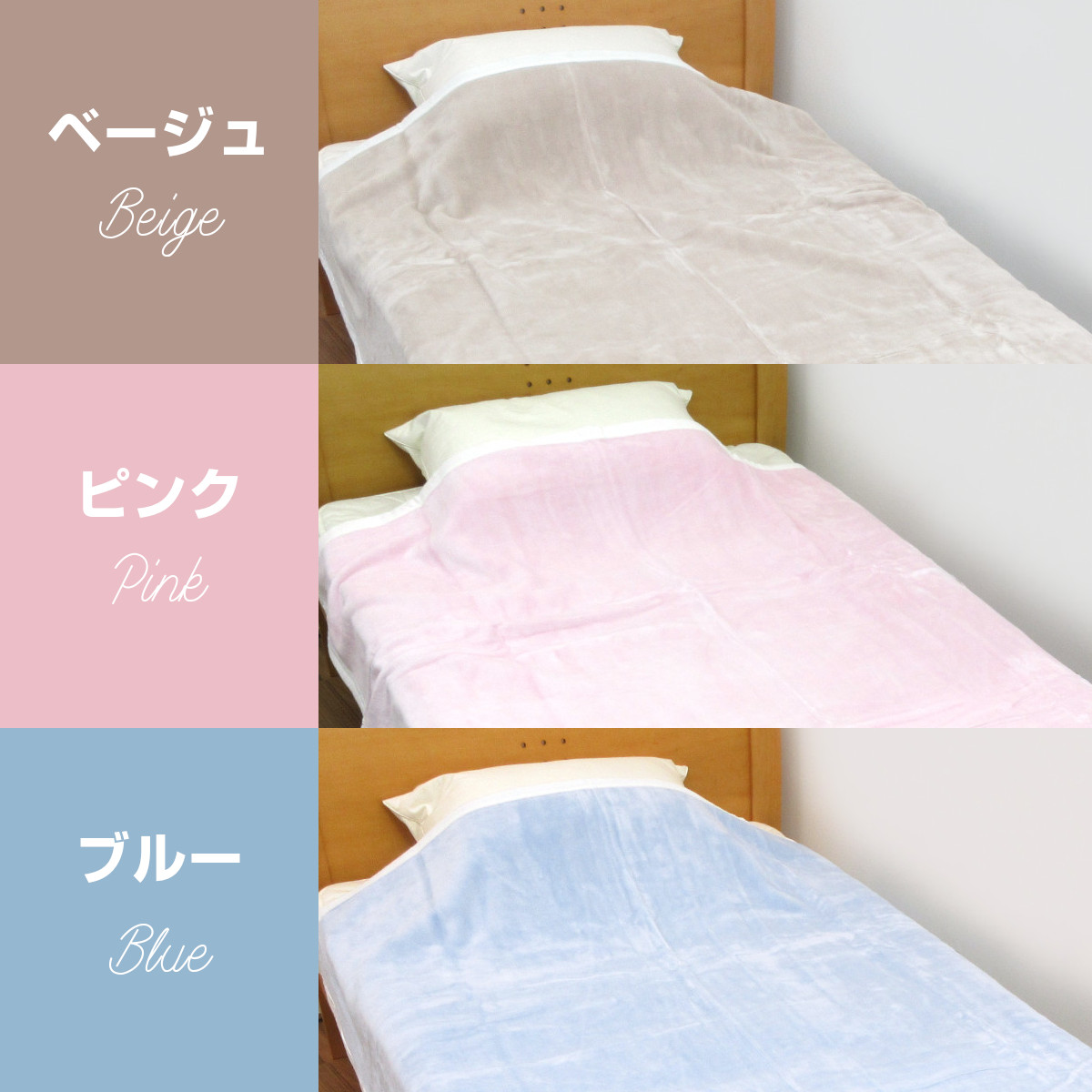 毛布　ダブル　NIKkE 日本毛織 毛布 ニッケ 日本製 アクリル 2枚合せ ダブル 制電性素材クラカーボ