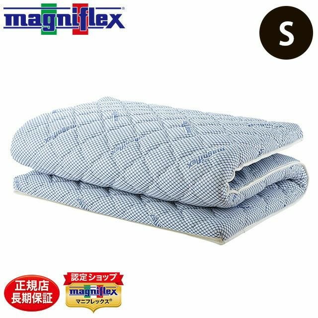 マニフレックス イタリアンフトンII 敷き布団 シングル 98×196cm 厚み