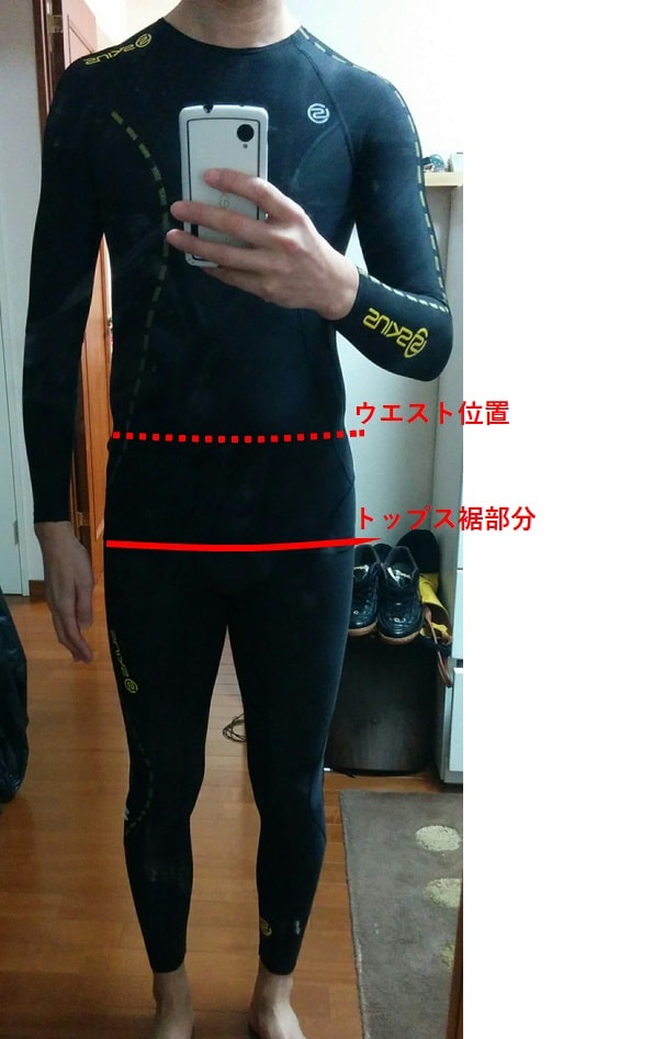 skins】Sサイズレビュー！コンプレッションウェア・インナーで最高の